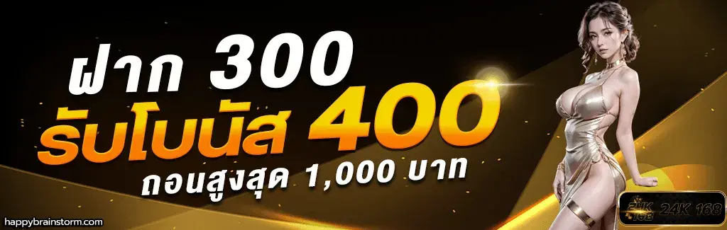 24k168